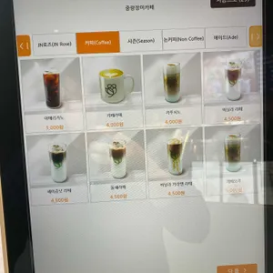 중랑장미카페 리뷰 사진