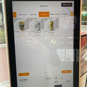 중랑장미카페 리뷰 사진