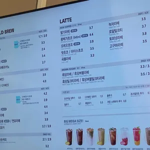 메가MGC커피 리뷰 사진
