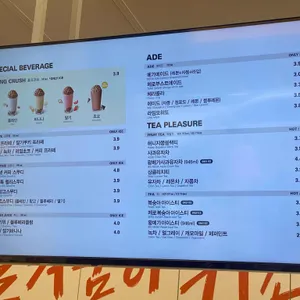 메가MGC커피 리뷰 사진