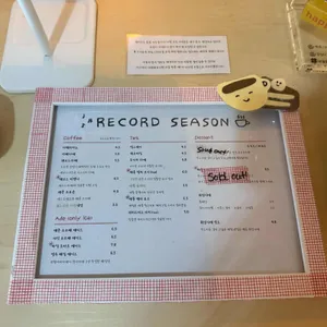 레코드시즌 리뷰 사진