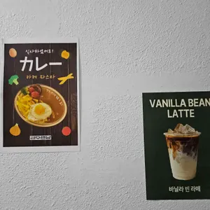 금수연남 리뷰 사진