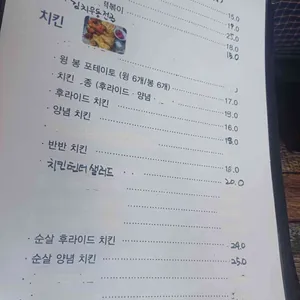 자이맥주 리뷰 사진