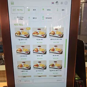 쉐이크쉑 리뷰 사진