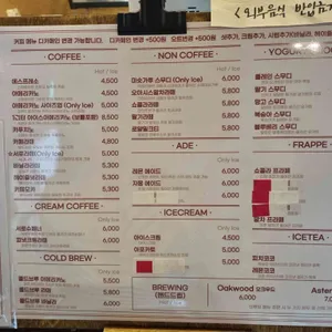 서로카페 리뷰 사진