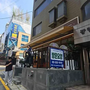 우주돈 대표 사진