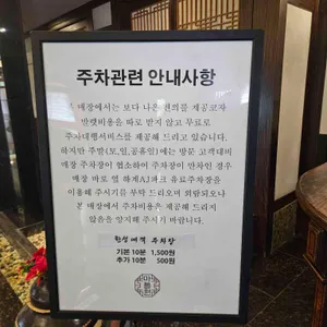 마들원 리뷰 사진