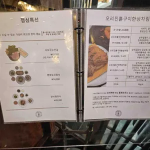 마들원 리뷰 사진