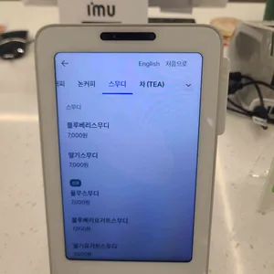 트리인 카페 리뷰 사진