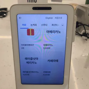 트리인 카페 리뷰 사진