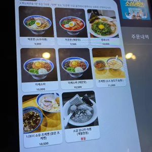 대호당 리뷰 사진