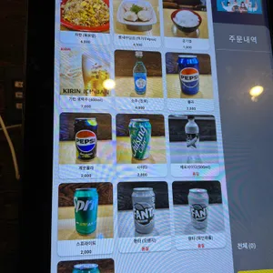 대호당 리뷰 사진