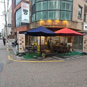 그랭블레 리뷰 사진