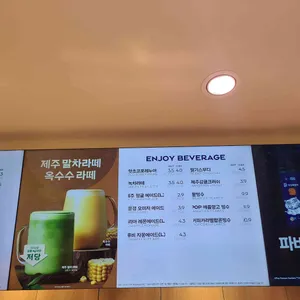 파리바게뜨 리뷰 사진