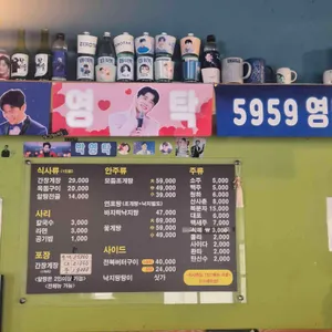 몽돌간장게장 리뷰 사진