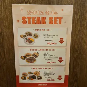 더몰트하우스 리뷰 사진