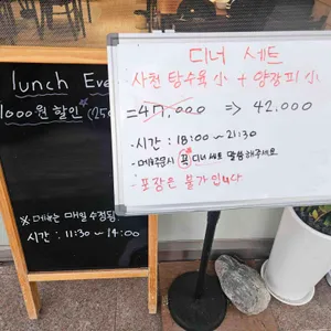 아차성 리뷰 사진