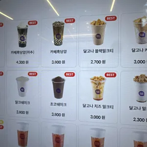 차얌 리뷰 사진