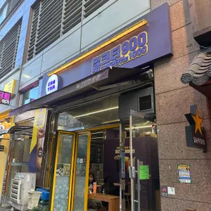 차얌 대표 사진