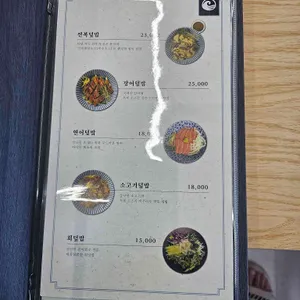 해담 파도리 리뷰 사진