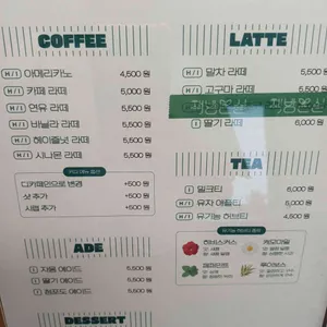 책방온실 리뷰 사진