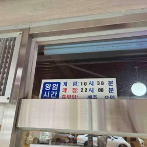 청천면옥화로가 리뷰 사진