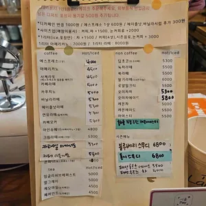 어나더쏭 리뷰 사진