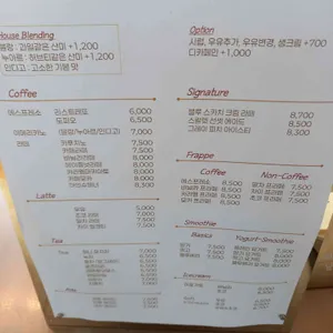 카페 로즈마리 리뷰 사진