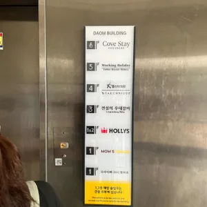 워킹홀리데이 리뷰 사진