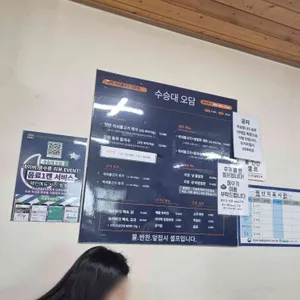 수승대 오담 리뷰 사진