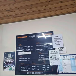 수승대 오담 리뷰 사진