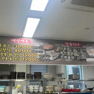 한국관 리뷰 사진