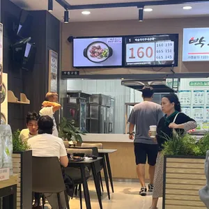 인삼랜드휴게소 한식당 리뷰 사진