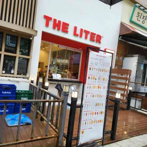 더리터 대표 사진