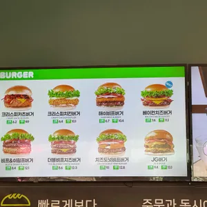 프랭크버거 리뷰 사진