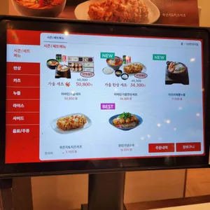 히바린 리뷰 사진