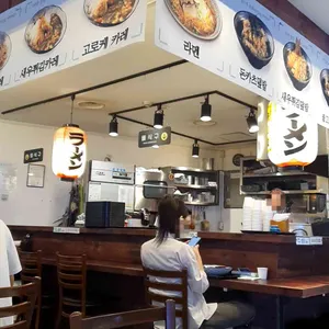 쇼부라멘 리뷰 사진