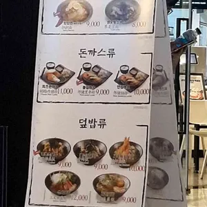 쇼부라멘 리뷰 사진
