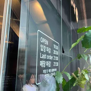 통나무집닭갈비 리뷰 사진