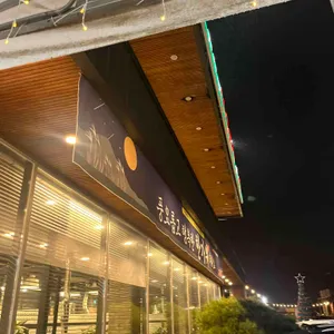 평창한우마을 리뷰 사진