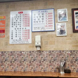 홍두깨손칼국수 리뷰 사진