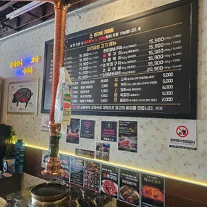 정구네 기름칠 리뷰 사진