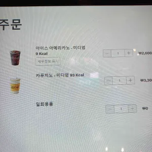 맥도날드 리뷰 사진