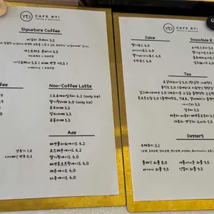 카페 르띠 리뷰 사진