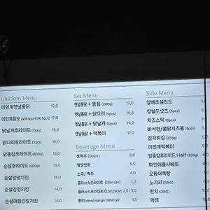 미인계옛날통닭 리뷰 사진