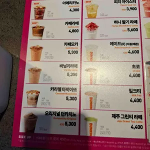 던킨 리뷰 사진