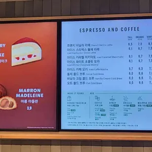 스타벅스 리뷰 사진