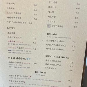 마롱리 면사무소 카페 리뷰 사진