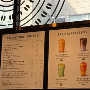 스타벅스 리뷰 사진