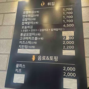 신전떡볶이 리뷰 사진